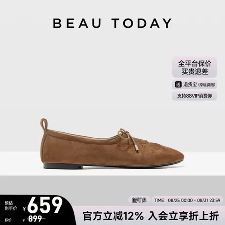 BeauToday浅口真皮单鞋女款2025新款秋BT平底休闲鞋奶奶鞋女鞋子图片
