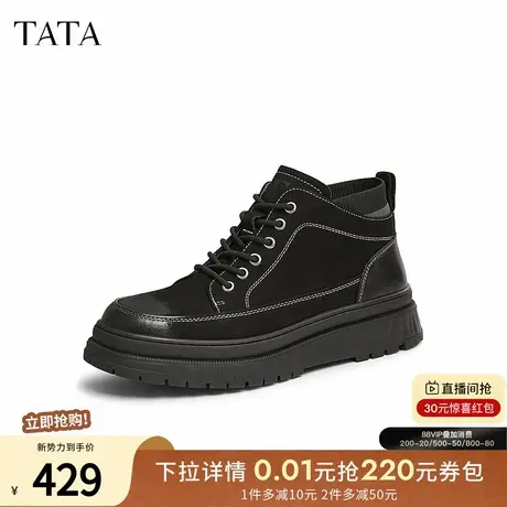 TATA他她英伦厚底马丁靴男靴真皮工装靴短靴2024秋冬新款TDW02DD4商品大图