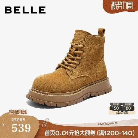 百丽复古厚底马丁靴女25冬季新款美拉德休闲工装短靴子B2908DD5预商品大图