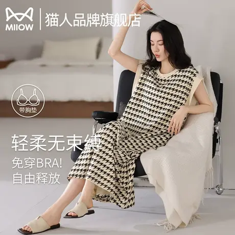 猫人夏季睡裙纯棉透气自带胸垫防凸点连衣长裙女士大码睡衣家居服商品大图