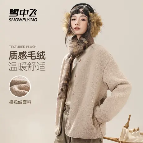 雪中飞摇粒绒外套女2025新款秋冬巴恩风穿搭小个子保暖内搭上衣PC图片