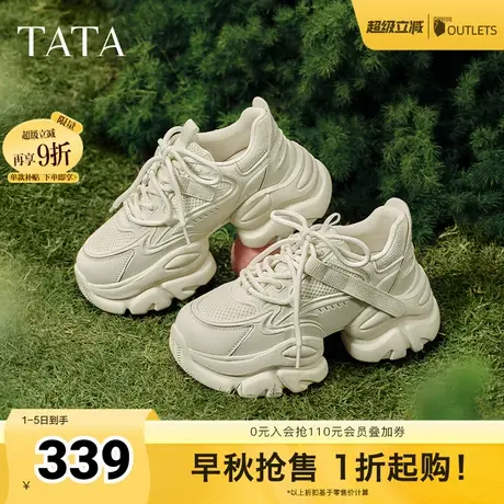 TATA他她泡泡奶油白色老爹鞋女鞋增高休闲厚底运动鞋春季WOG10CM3商品大图