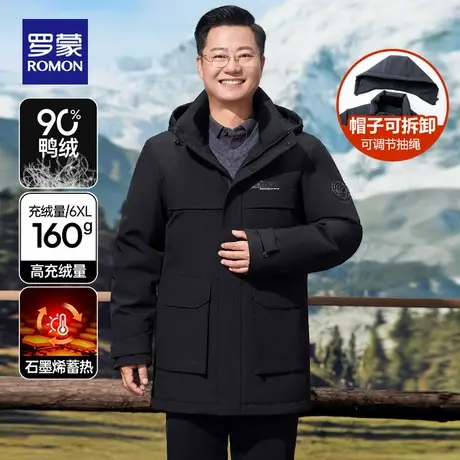 罗蒙中年爸爸冬季羽绒服男士25新款中长款加厚连帽中老年冬装外套商品大图
