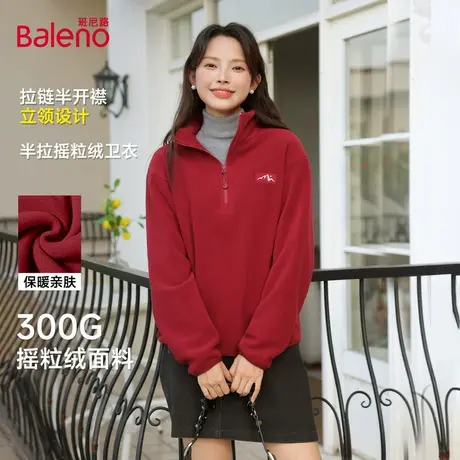 班尼路摇粒绒卫衣早秋酒红色时尚百搭巨好看穿搭运动时尚外套女Q商品大图