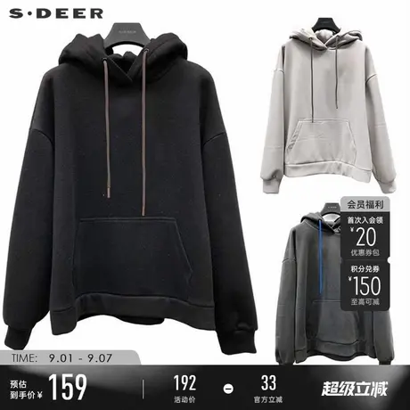 sdeer圣迪奥女装抽绳连帽基本款落肩袖宽松卫衣S224Z2227商品大图