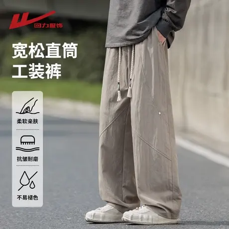 回力美式工装裤男士春秋季2025新款宽松直筒潮牌男生阔腿休闲裤子图片
