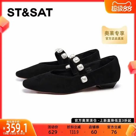 星期六黑色玛丽珍鞋2025新款千金风水钻设计绒面女鞋子SSD1111308商品大图