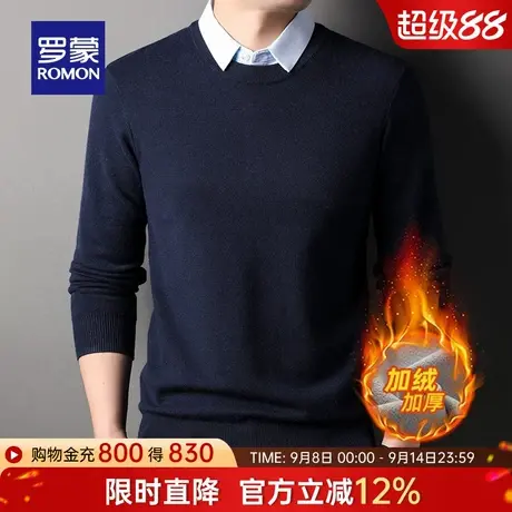 【加绒保暖】罗蒙男士百搭针织衫2025冬季新款加厚休闲假两件毛衣商品大图