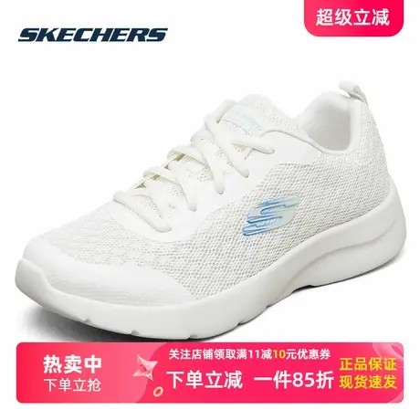 斯凯奇女鞋白色跑步鞋官方旗舰2022春夏新款网面鞋透气运动鞋女商品大图