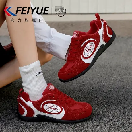 feiyue/飞跃女鞋德训鞋女2025秋冬新款爆款休闲运动薄底赛车鞋子商品大图