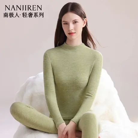 【香菇来了】南极人保暖内衣女士秋衣秋裤女款套装中领冬季商品大图
