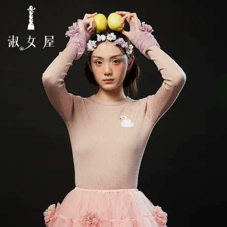 淑女屋官方旗舰店天鹅湖修身显瘦圆领粉色毛衣打底衫女2023秋冬潮图片