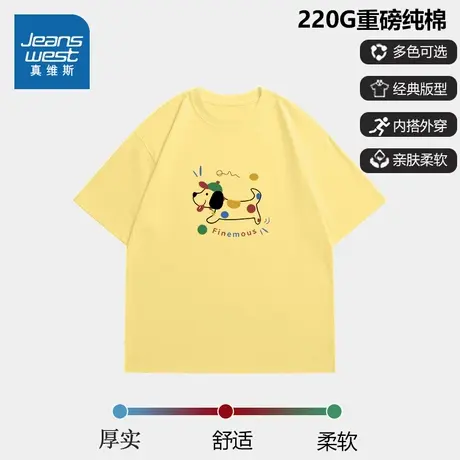 NH真维斯女童2025新款潮流印花休闲圆领上衣重磅纯棉宽松短袖T恤商品大图