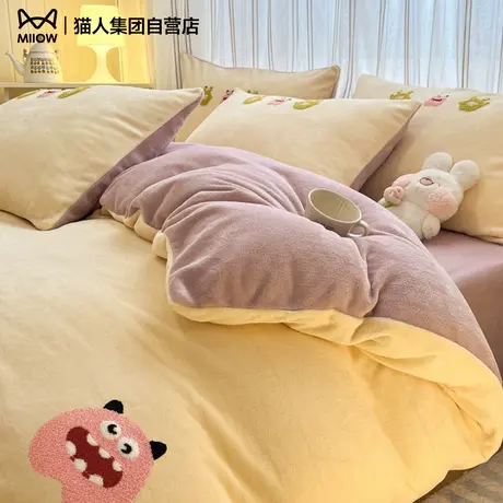 MiiOW/猫人小怪兽-米白  9月商品大图