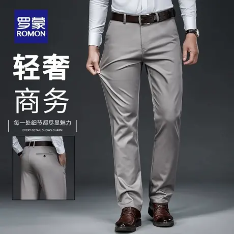 罗蒙秋季免烫西裤男2025新款修身直筒商务百搭休闲长裤子男装N1Z商品大图