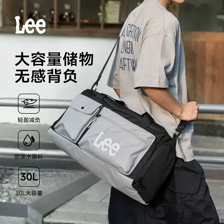 Lee短途旅行袋户外轻便干湿分离手提健身包出差大容量收纳行李袋图片