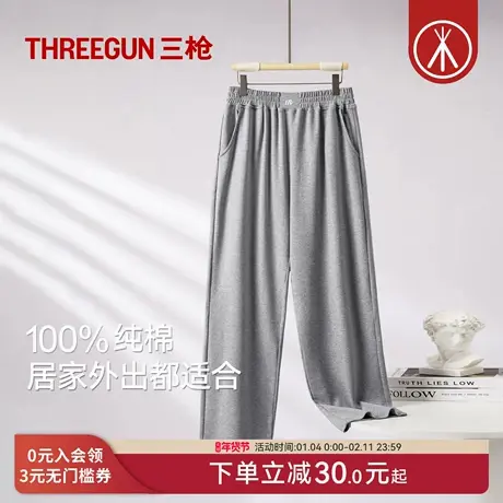 三枪春夏情侣纯棉睡裤宽松卫裤休闲垂感通勤长裤男家居裤女可外穿商品大图