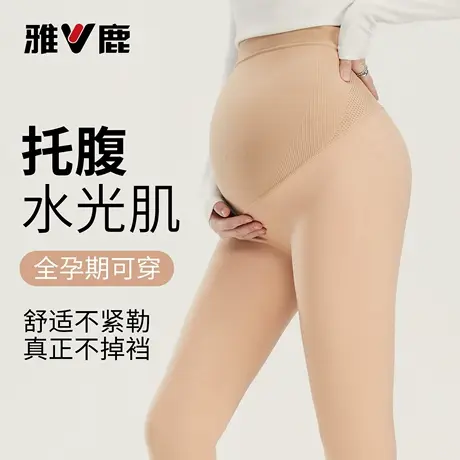 雅鹿孕妇打底裤托腹不掉档秋冬季连裤袜女加绒加厚外穿孕期打底袜商品大图