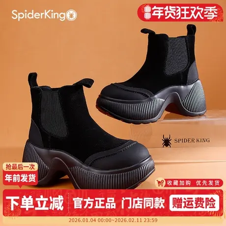 蜘蛛王女鞋2025秋冬新款真皮厚底时装靴小个子增高百搭马丁靴女鞋图片