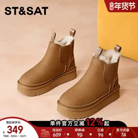 星期六复古百搭加绒加厚雪地靴2025冬季新款保暖一脚蹬时尚棉鞋女商品大图
