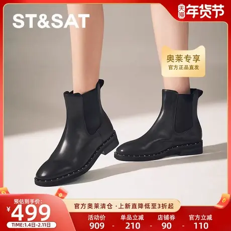 星期六新款女鞋舒适通勤短靴简约黑色真皮小短靴SSC4116416图片