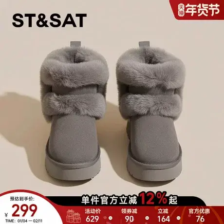 星期六真皮羊毛灰色厚底雪地靴女2025冬季新款毛毛鞋加绒短靴棉鞋商品大图