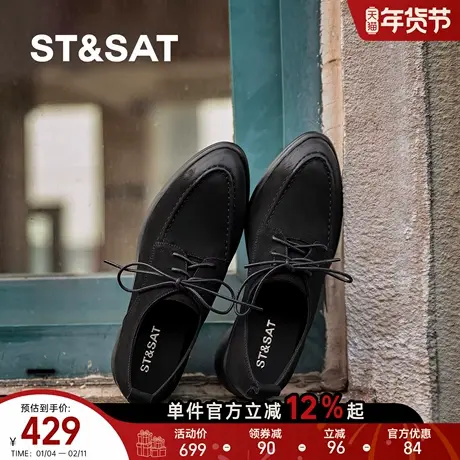 星期六英伦风复古系带乐福鞋女黑色尖头粗跟小皮鞋休闲鞋深口单鞋商品大图