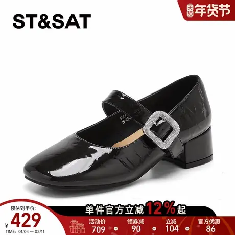 星期六优雅气质单鞋女2026春季新款时尚通勤风百搭不累脚玛丽珍鞋商品大图