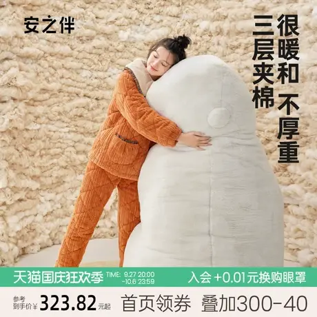 安之伴冬季加厚三层夹棉睡衣女珊瑚绒休闲甜美加绒家居服套装保暖图片