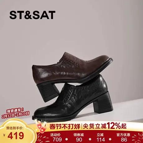 星期六英伦风复古乐福鞋女黑色真皮粗跟高跟一脚蹬小皮鞋通勤女鞋商品大图