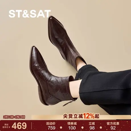 St&Sat/星期六复古风真皮尖头短靴女棕色瘦瘦靴百搭气质马丁靴商品大图