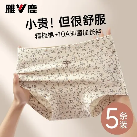 内裤女士纯棉2025新款少女生全棉四角透气底裤头无痕抗菌平角短裤商品大图