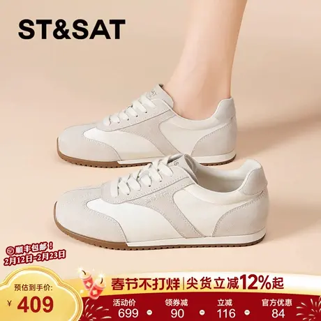 星期六软底轻便运动小白鞋女款2026新款春季复古阿甘鞋百搭德训鞋商品大图