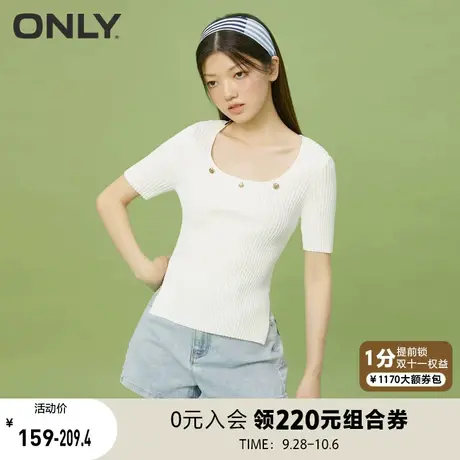 【买5免1】ONLY奥莱夏季轻薄方领修身短款短袖上衣针织衫女商品大图