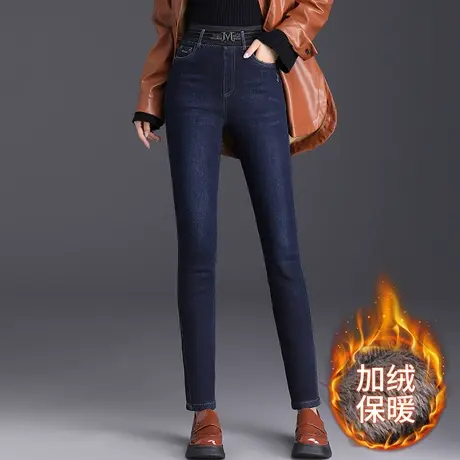 加绒牛仔裤修身小脚裤高腰显瘦加厚休闲裤女秋冬季2023新款铅笔裤商品大图
