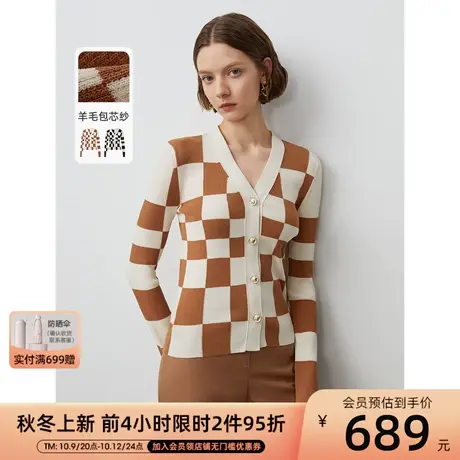 朗姿羊毛法式复古棋盘格修身气质毛针织衫开衫上衣女2023秋季新款商品大图