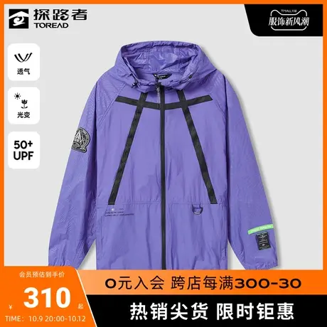 探路者皮肤衣春夏新款户外柔软舒适男女通款皮肤衣防晒服隔热透气👷图片