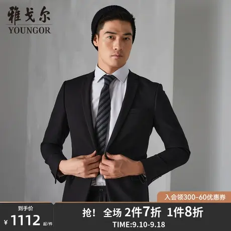 雅戈尔西服秋季新款婚庆商务休闲潮流高档男士黑色单西装外套3752商品大图