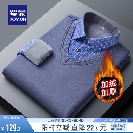 【加绒加厚】罗蒙男士休闲假两件针织衫2023秋季新款弹力保暖毛衣图片