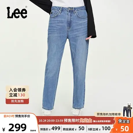 【预售】LeeXLINE23秋冬新品411舒适锥形中蓝色女款牛仔长裤显瘦图片