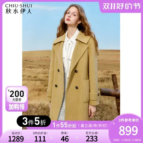 秋水伊人卡其色中长款毛呢外套冬季2023新款女装设计感双面呢大衣图片