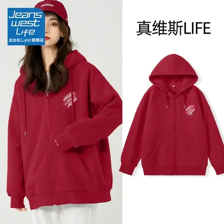 真维斯LIFE开衫连帽卫衣女春秋款2023新款爆款设计感美拉德外套潮图片