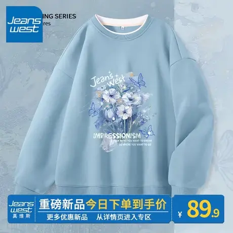 ZR真维斯蓝色卫衣女春秋薄款假两件2023新款宽松显瘦圆领上衣外套商品大图