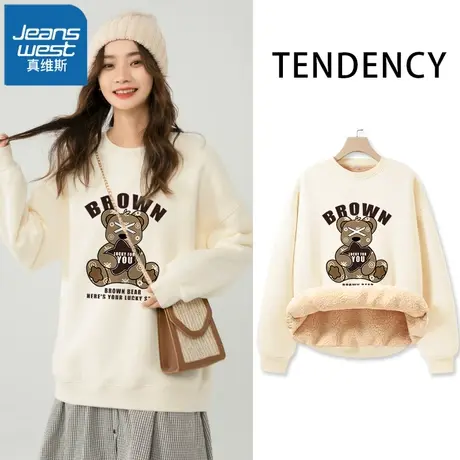 VR真维斯羊羔绒圆领卫衣女秋冬季2023年新款加绒上衣慵懒风外套商品大图