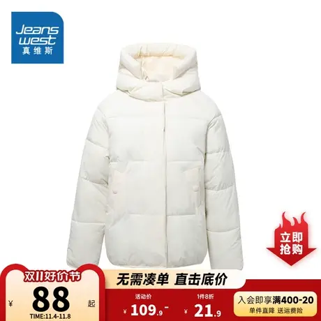 KI真维斯女装2023冬季新款 时尚宽松保暖加厚连帽长袖棉服外套商品大图