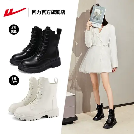 回力官方旗舰店女靴马丁靴女款2023新款秋季英伦风黑色靴子短靴女图片