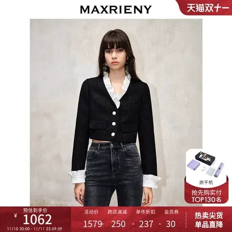 MAXRIENY精致复古小香风撞色领口荷叶外套23秋冬新款高级气质感女图片