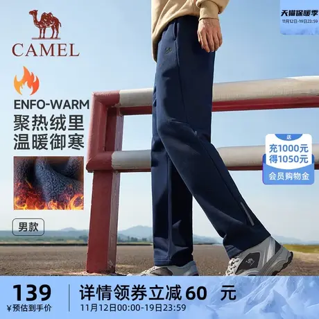 [狂热]骆驼运动裤男2023秋冬新款加绒保暖长裤宽松休闲直筒卫裤女图片
