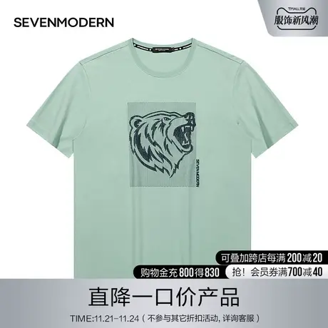 柒牌清仓男装赛维摩登纯棉圆领短袖T恤动物刺绣潮流百搭半袖上衣商品大图