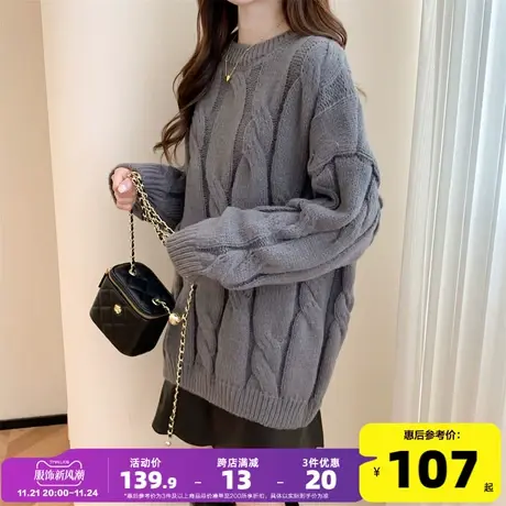 唐狮2023年秋冬新款大绞花毛衣慵懒风圆领中长款套头宽松上衣PO商品大图